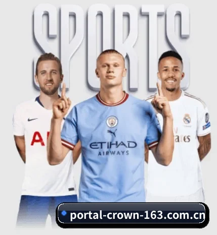 本站五个常用功能入口,赛程查询路径更短(Crown Sports)